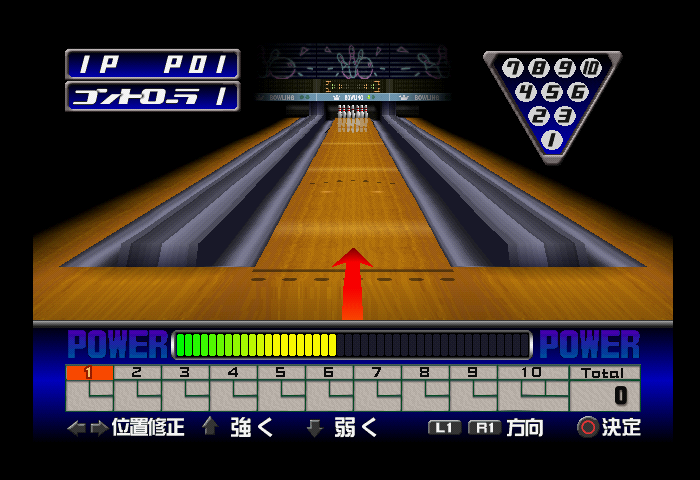 Simple 1500 Series Vol. 18: The Bowling